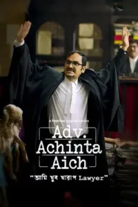 adv. achinta aich season 1 , Moviesflix