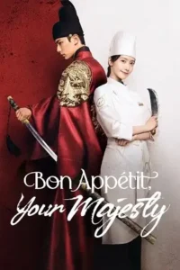 bon appetit your majesty season 1 , Moviesflix