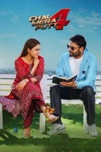 chal mera putt 4 2025 , Moviesflix
