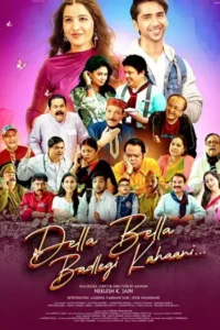 della bella badlegi kahaani 2025 , Moviesflix