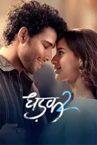 dhadak 2 2025 , Moviesflix