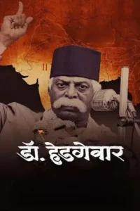 dr. hedgewar 2025 , Moviesflix