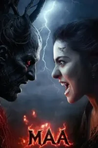 maa 2025 , Moviesflix