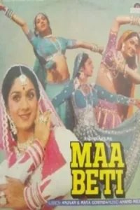 maa beti 1986 , Moviesflix