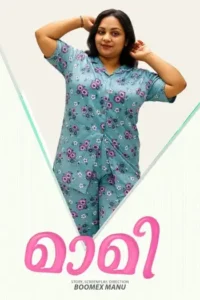 maami 2025 , Moviesflix