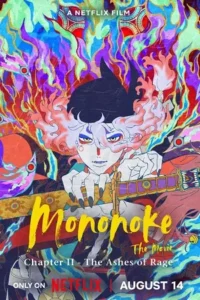 mononoke the movie chapter 2 2025, Moviesflix