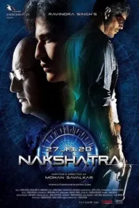 nakshatra 2010 , Moviesflix