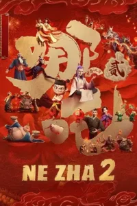 ne zha ii 2025 , Moviesflix