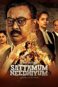 sattamum needhiyum season 1 , Moviesflix