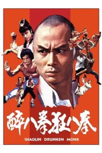 shaolin drunken monk 1982 , Moviesflix