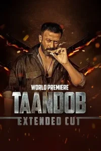 taandob 2025 , Moviesflix