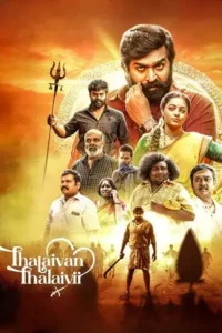 thalaivan thalaivii 2025 , Moviesflix
