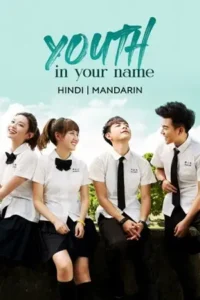 youth in your name season 1 , Moviesflix