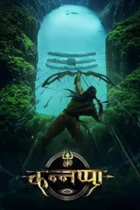 kannappa 2025 , Moviesflix