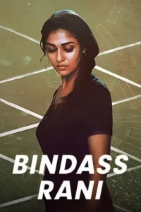 kolamavu kokila 2018 , Moviesflix