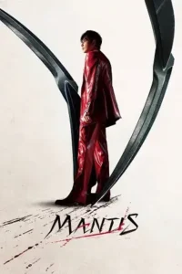 mantis 2025 , themoviesflix
