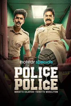 police police season 1 , Moviesflix