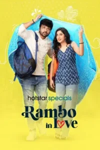 rambo in love 2025 , Moviesflix