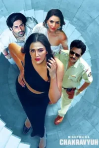 rishton ka chakravyuh season 1 , Moviesflix