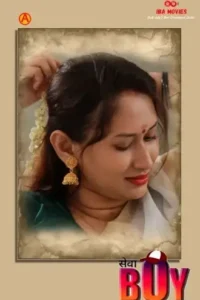 service boy 2025 , Moviesflix