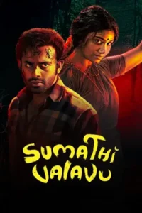 sumathi valavu 2025 , themoviesflix