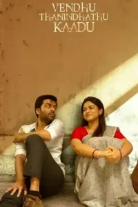 vendhu thanindhathu kaadu 2022 , Moviesflix