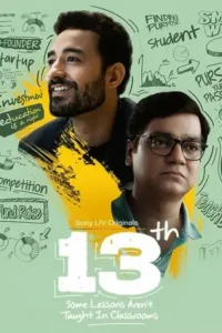 13th some lessons aren t taught in classrooms season 1 , themoviesflix