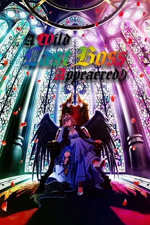 a wild last boss appeared season 1 , moviesflix2