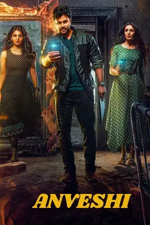 anveshi 2023 , moviesflix2