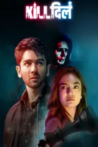 kill dill the heartbreak club season 1 , moviesflix5