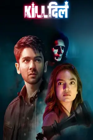 kill dill the heartbreak club season 1 , moviesflix5