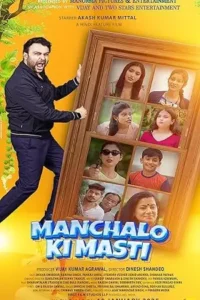 manchalo ki masti 2025 , 2moviesflix