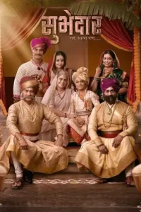 subhedar 2023 , moviesflix5