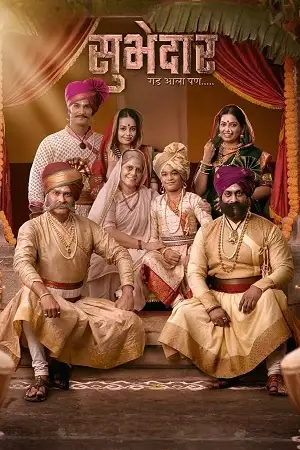 subhedar 2023 , moviesflix5