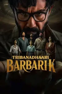 tribanadhari barbarik 2025 , 1moviesflix
