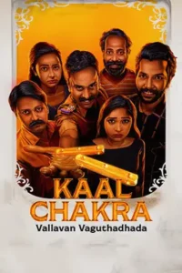 vallavan vaguthadhada 2024 , themoviesflix